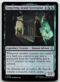 Long Feng, Grand Secretariat U Foil Avatar: The Last Airbender 233 NM