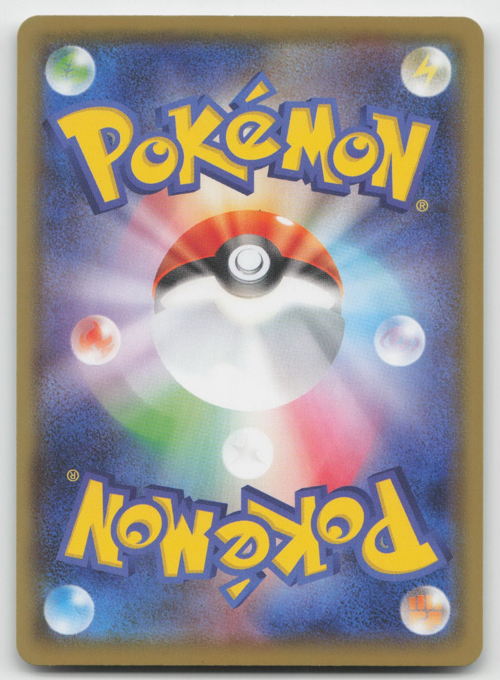 Grimmsnarl Shiny Rare Holo S4a: Shiny Star V 284/190 NM