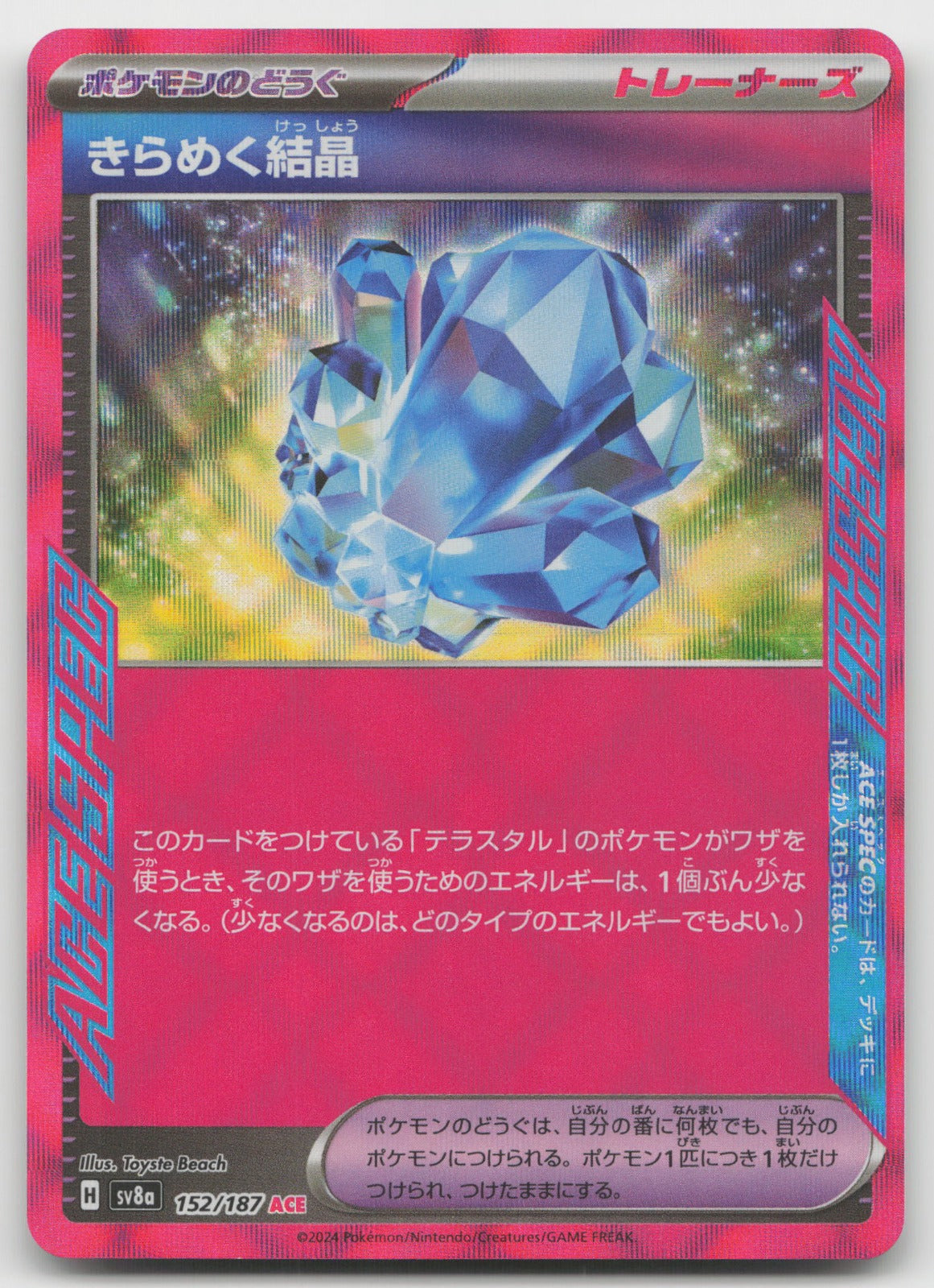 Sparkling Crystal ACE Rare Holo SV8a: Terastal Fest ex 152/187 NM