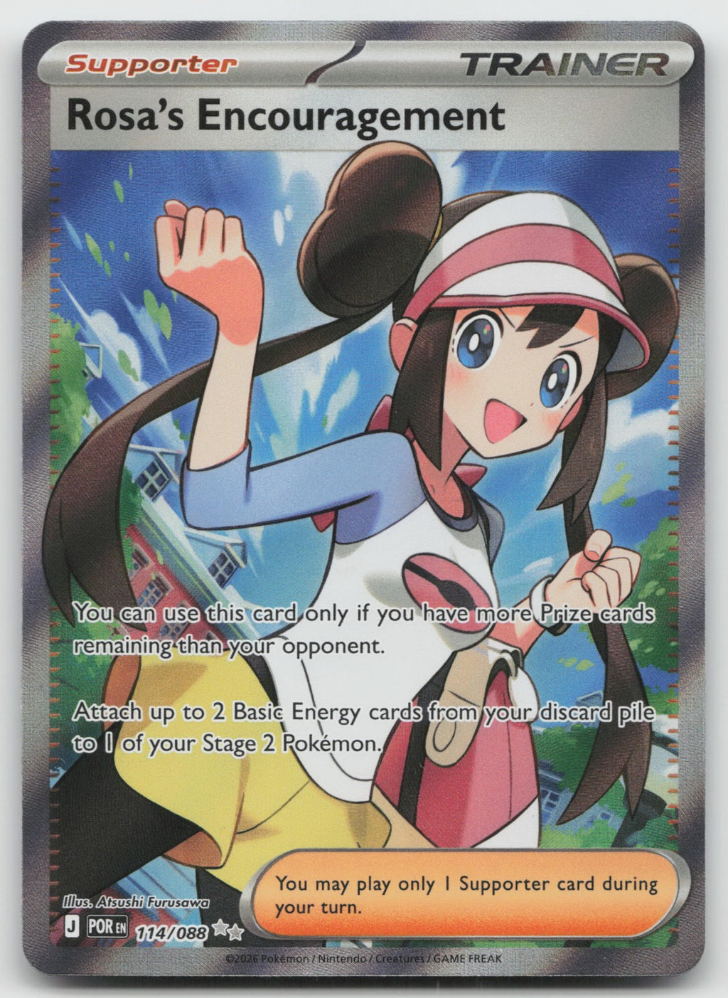 Rosa's Encouragement Holo Ultra Rare ME03: Perfect Order 114/088 NM