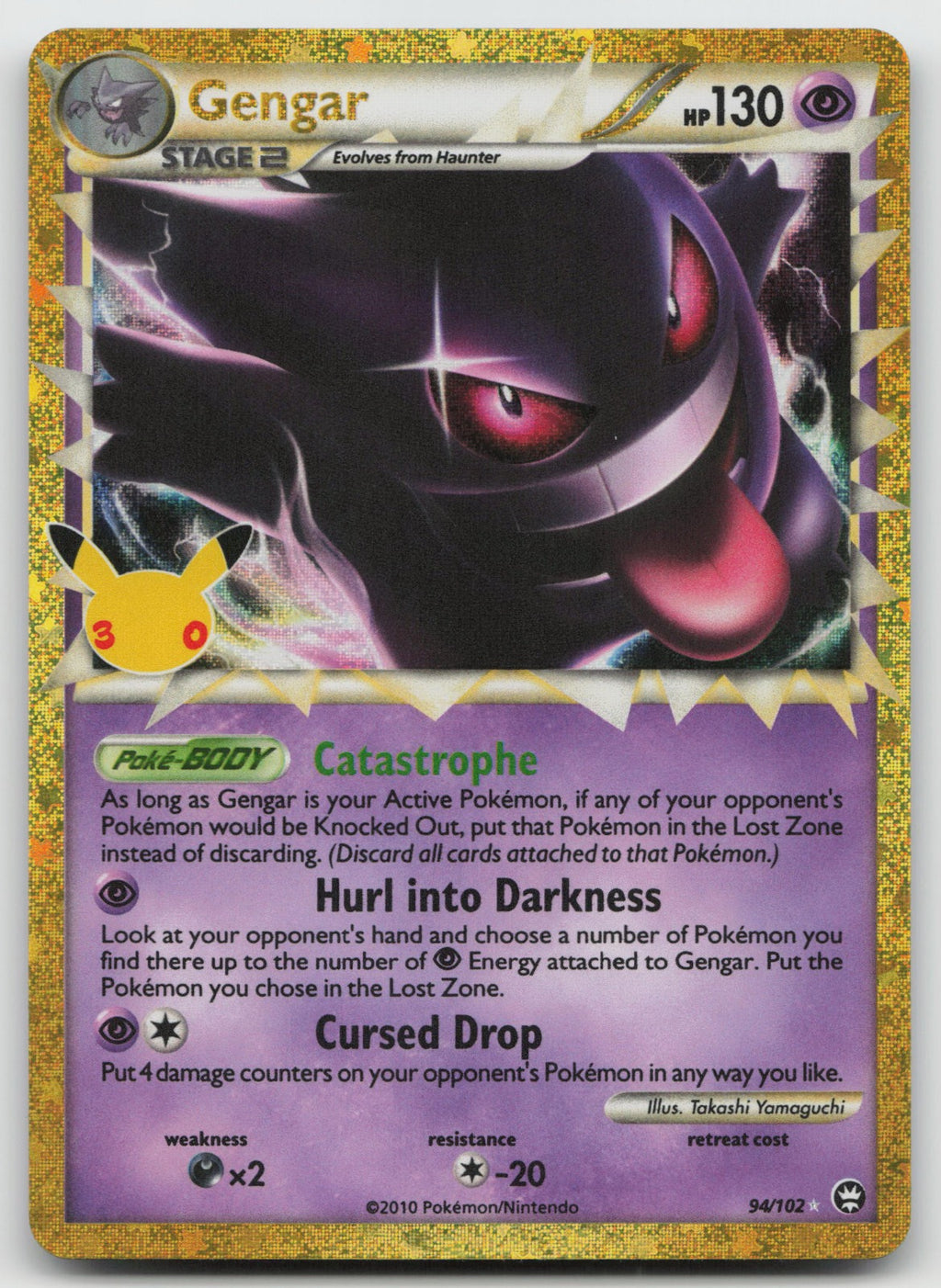 Gengar (Prime) Holo ME: 30th Celebration Classic Collection 94/102 NM