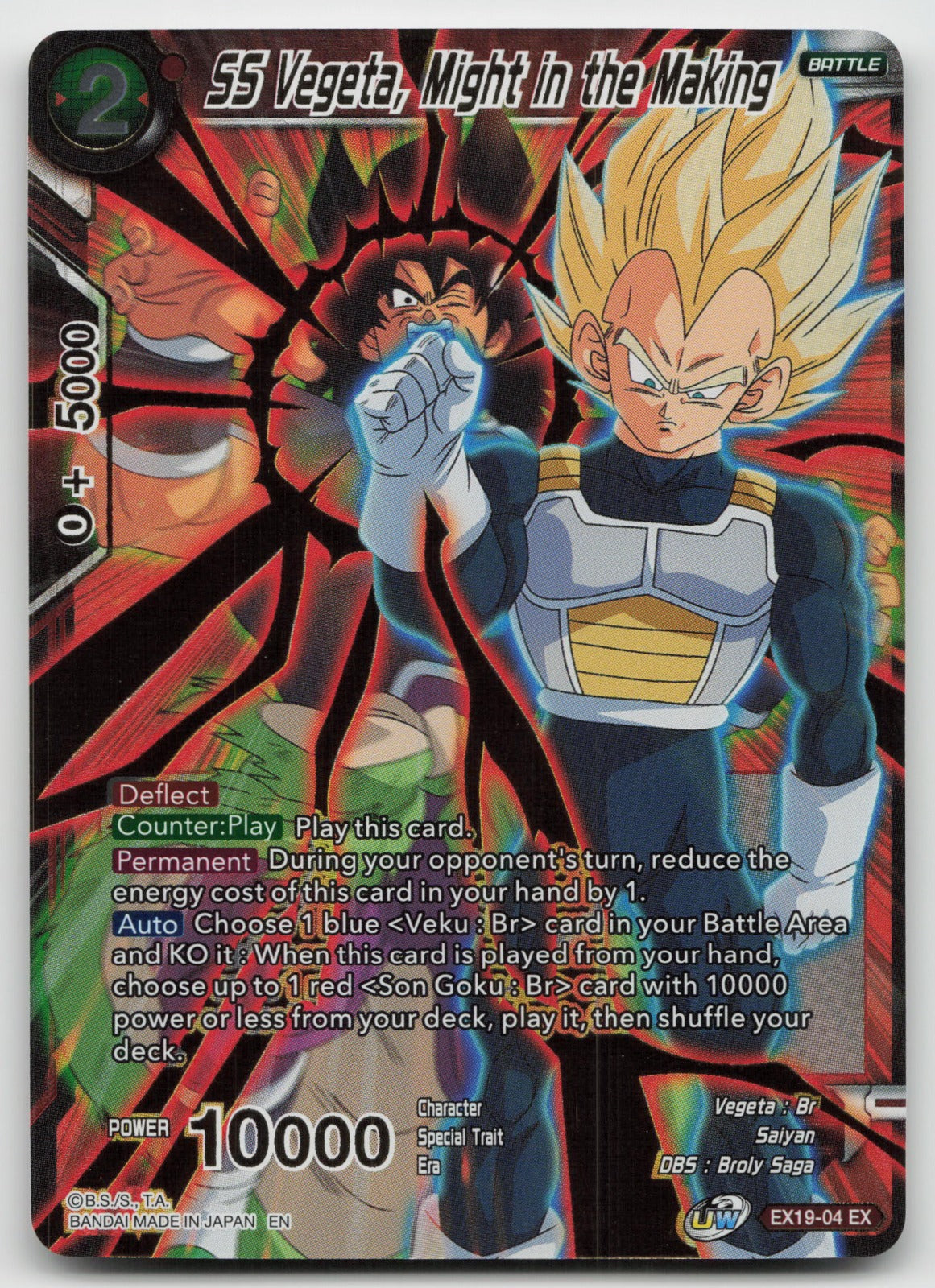 SS Vegeta, Might in the Making Expansion Rare Foil EX19-04 NM