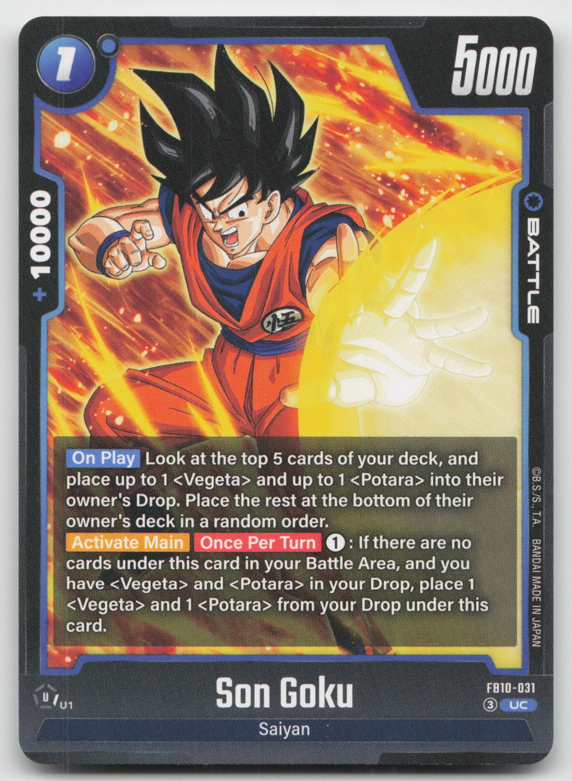 Son Goku Uncommon Cross Force FB10-031 NM