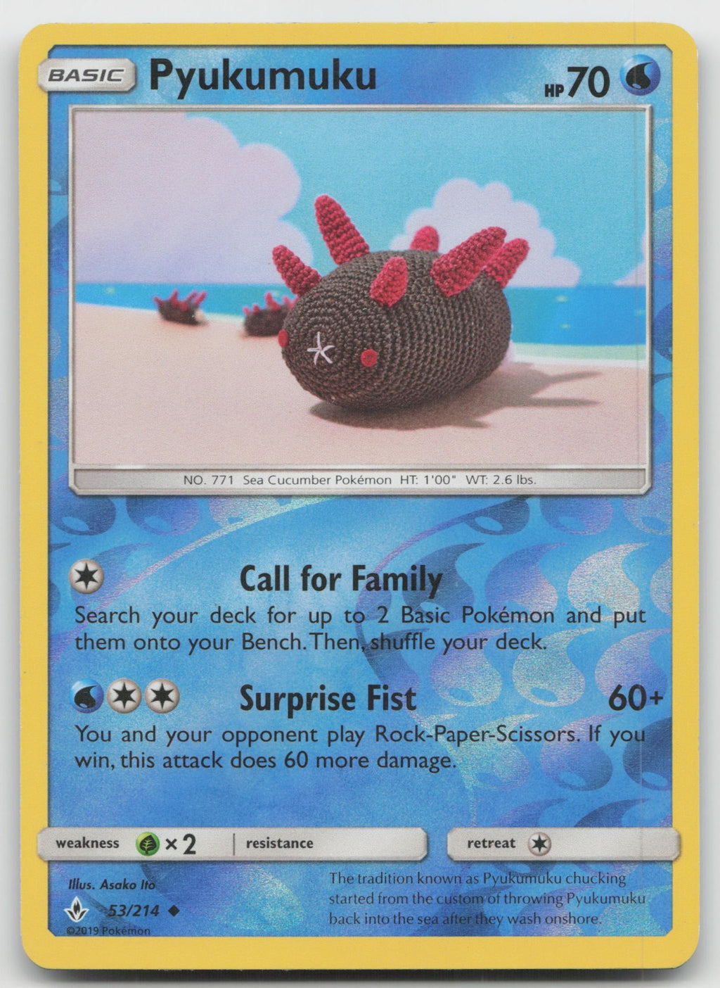 Pyukumuku Reverse Holo Uncommon SM - Unbroken Bonds 53/214 VLP