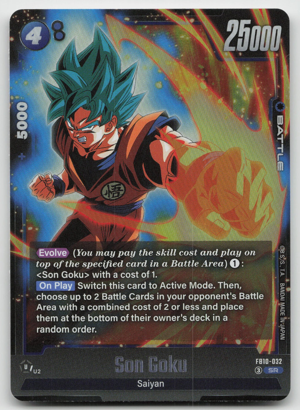 Son Goku Super Rare Holo Cross Force FB10-032 NM