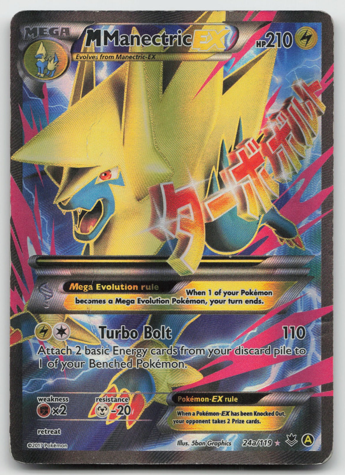 M Manectric EX - Promo Holo Alternate Art Promos 24a/119 DMG