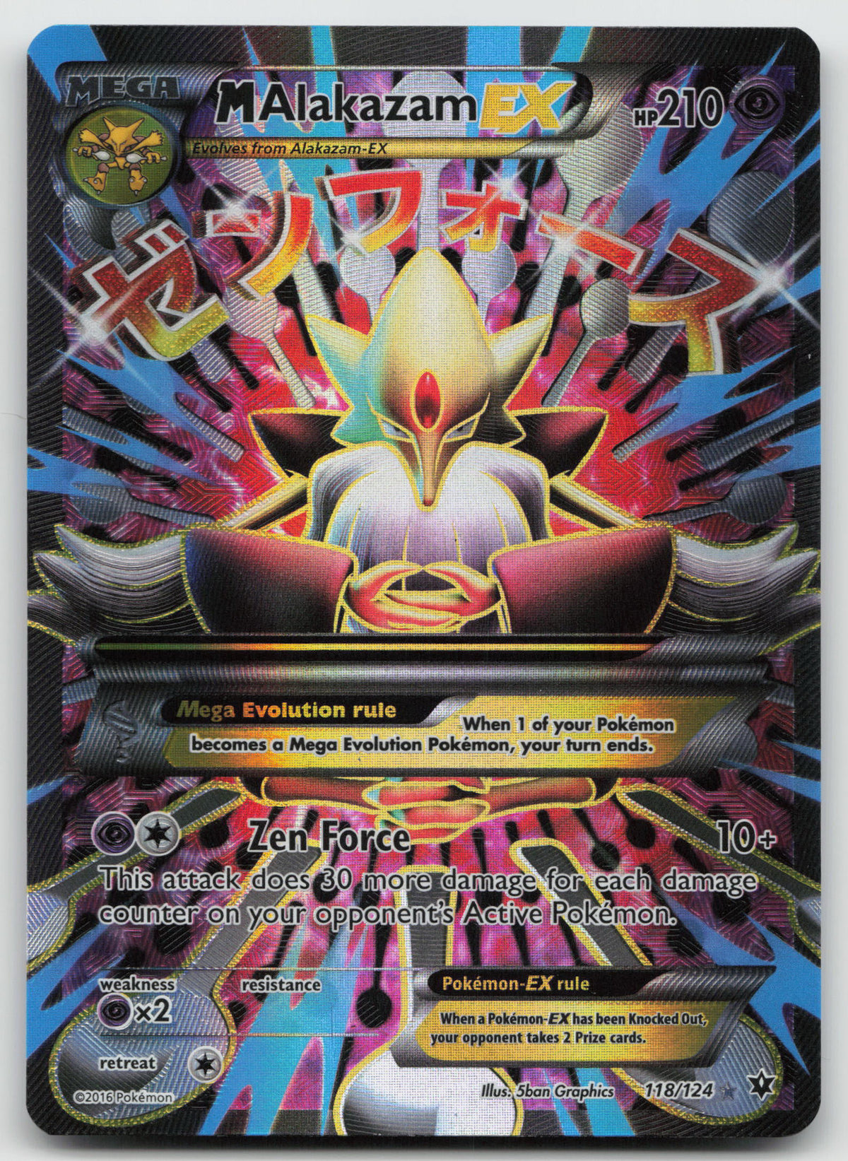 M Alakazam EX (Full Art) Ultra Rare Holofoil XY - Fates Collide 118/124 NM
