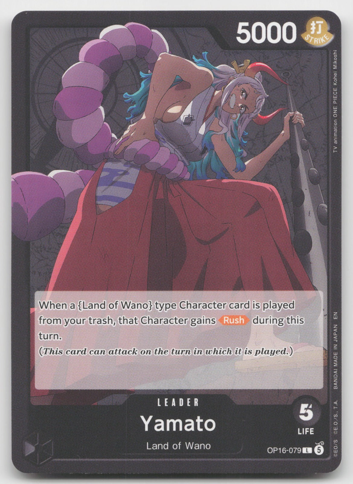 Yamato (079) L The Time of Battle OP16-079 NM