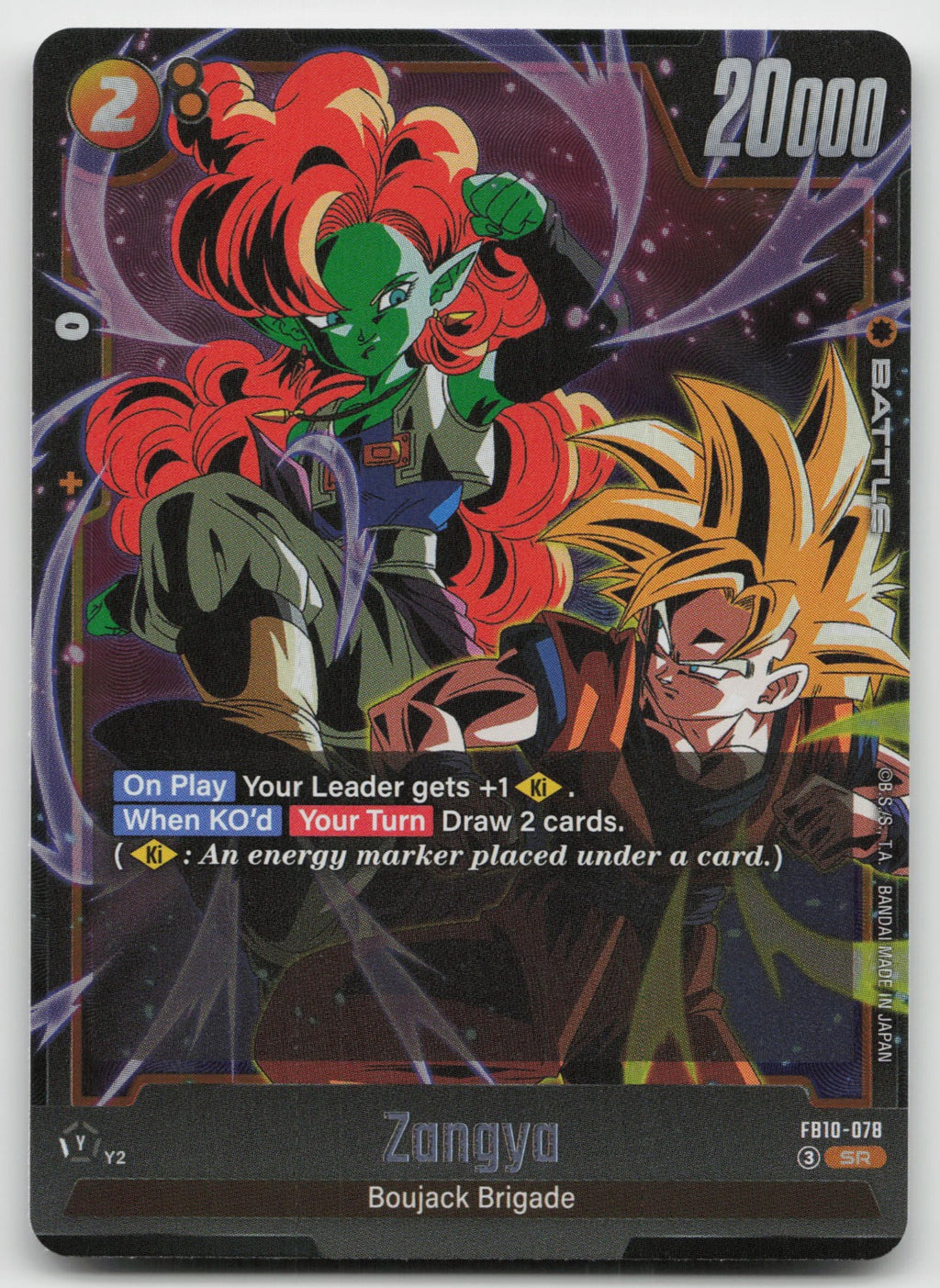 Zangya Super Rare Holo Cross Force FB10-078 NM