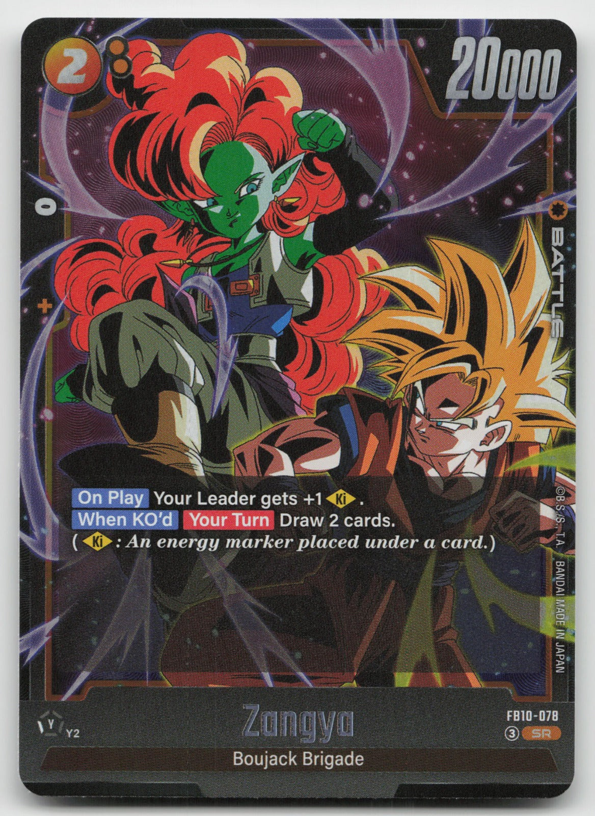 Zangya Super Rare Holo Cross Force FB10-078 NM