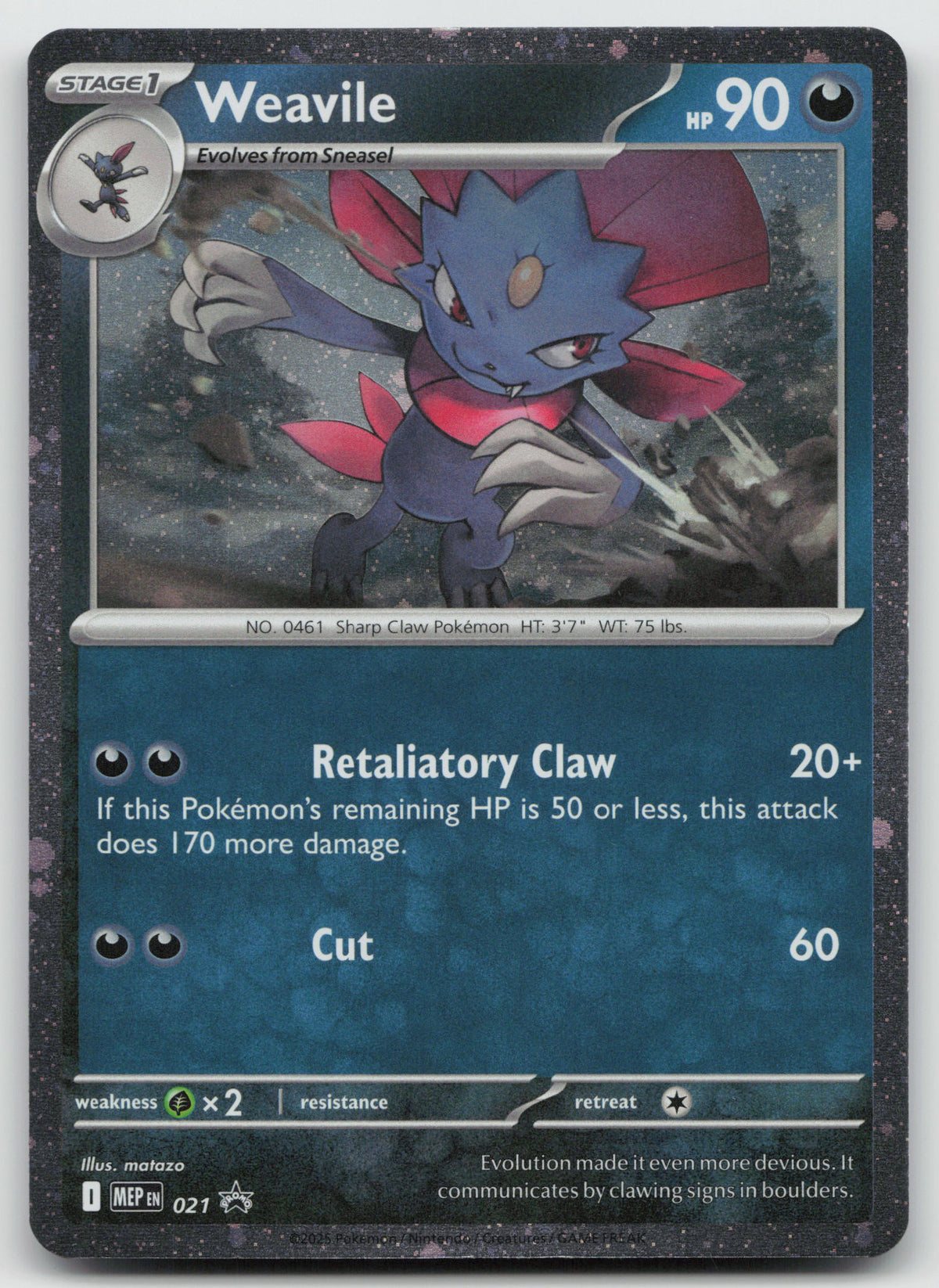Weavile (Cosmos Holo) Black Star Promo MEP021 Pokemon Blister Exclusives NM