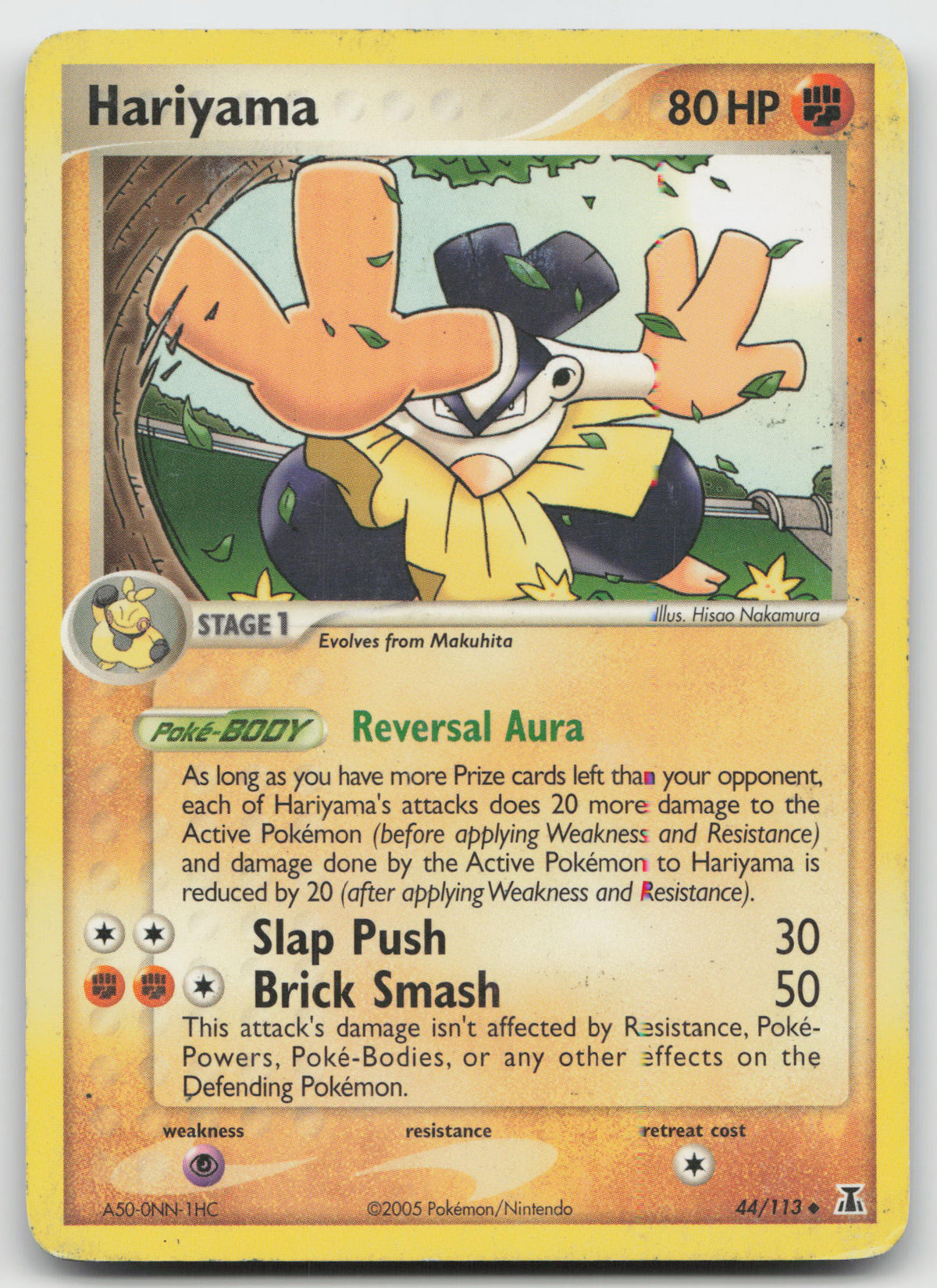 Hariyama Uncommon Normal Delta Species 44/113 HP