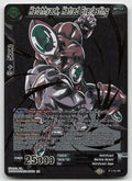 Hatchhyack, Hatred Everlasting Alternate Art Promo Special Anniversary P-175 NM