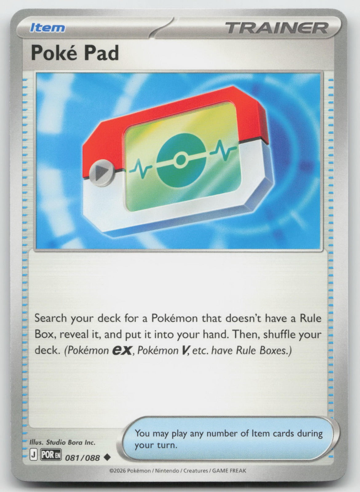 Poke Pad - Uncommon ME03: Perfect Order 081/088 NM