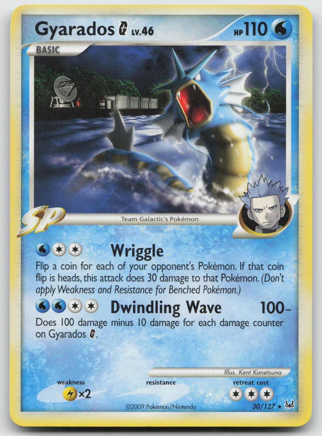 Gyarados G Rare Platinum 30/127 VLP