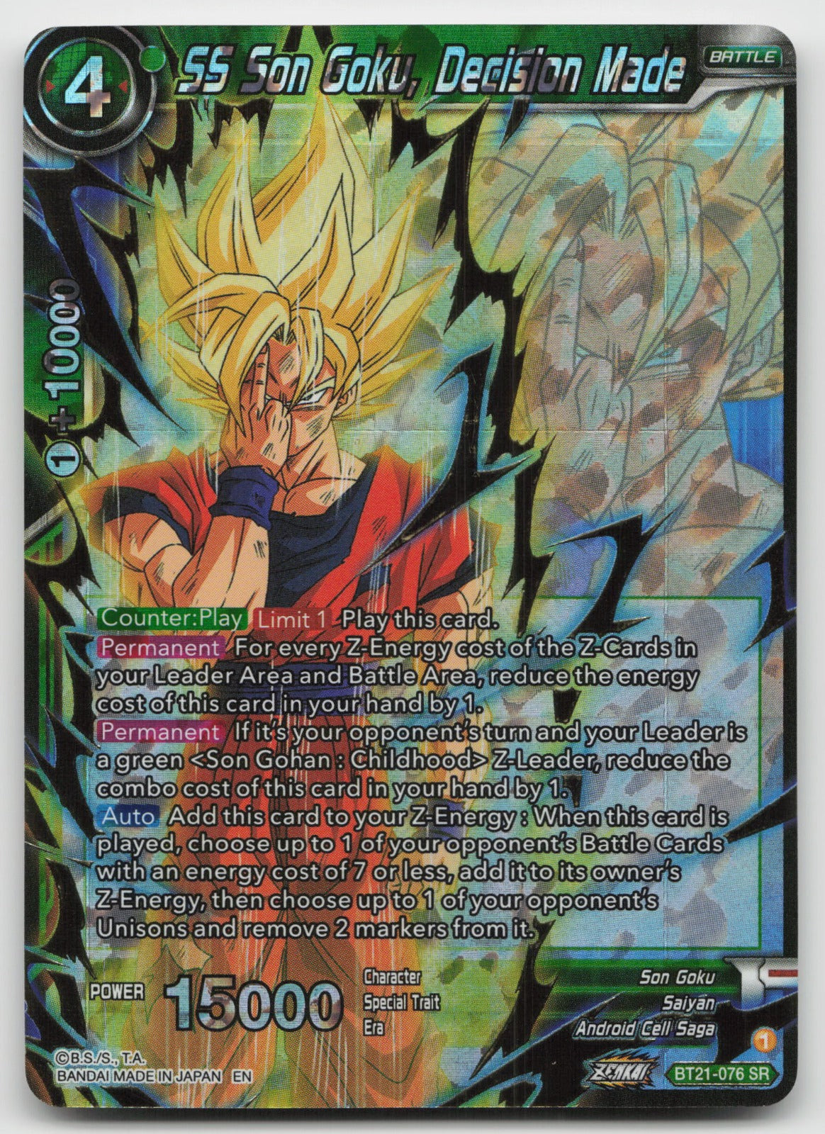 SS Son Goku, Decision Made Super Rare Foil Wild Resurgence BT21-076 NM