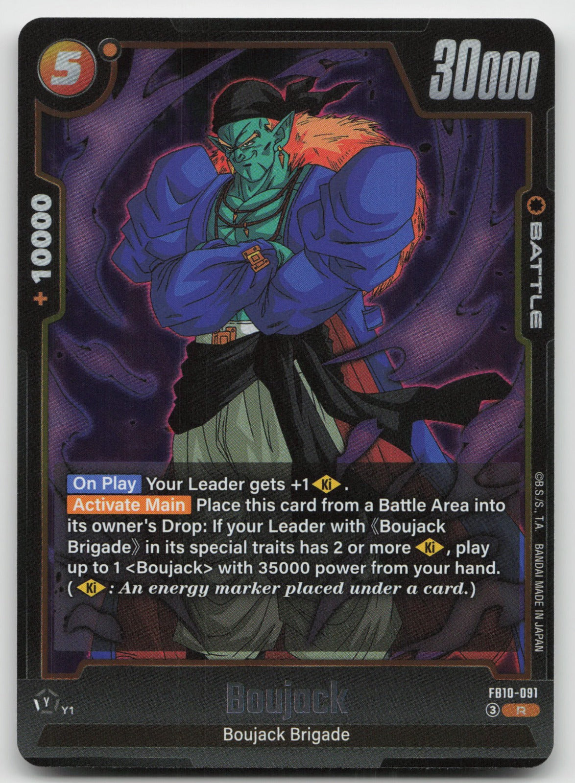 Boujack Rare Holo Cross Force FB10-091 NM