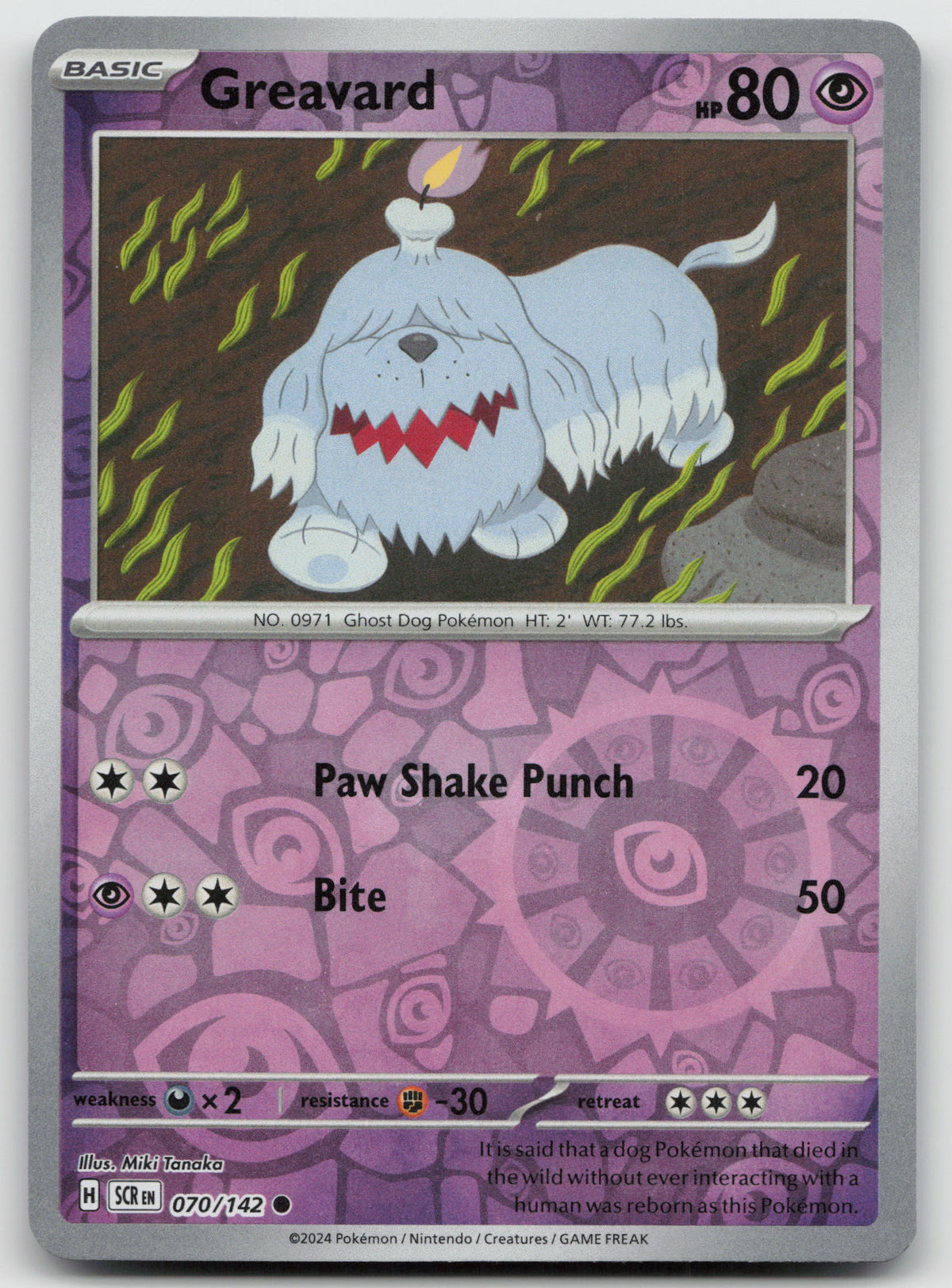 Greavard Common Reverse Holo SV07: Stellar Crown 070/142 NM