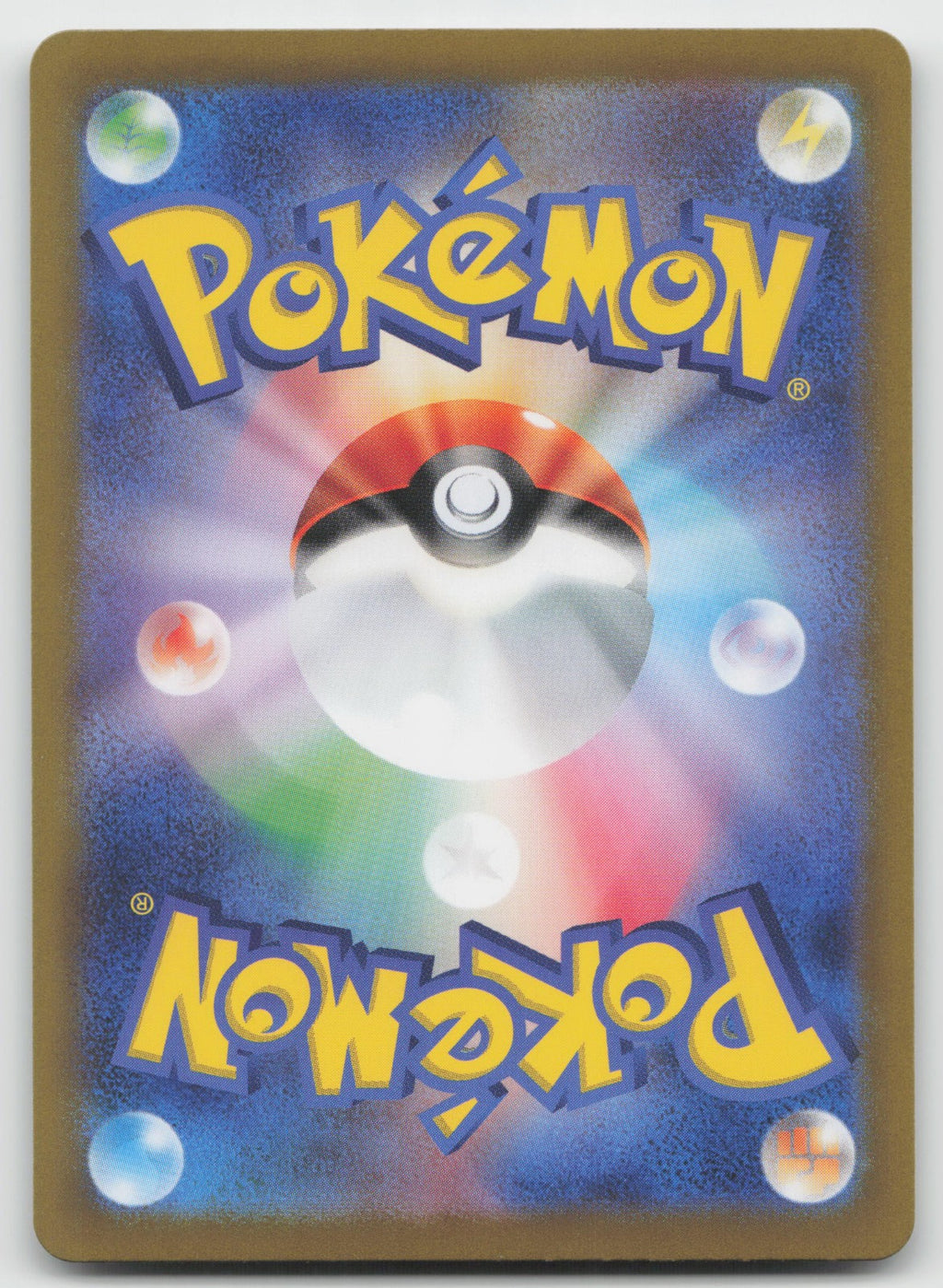 Briar (Mirror Foil) Pokeball Holo SV8a: Terastal Fest ex 176/187 NM