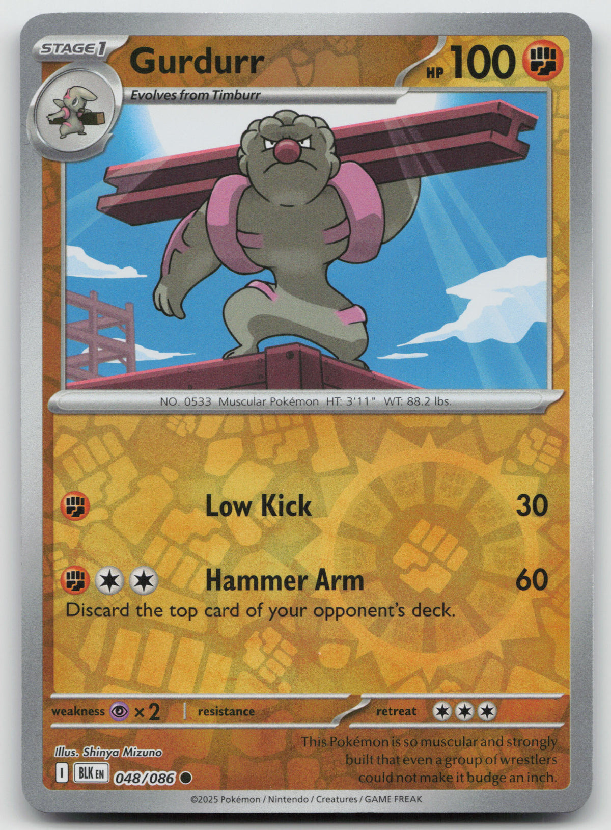 Gurdurr Common Reverse Holo SV: Black Bolt 048/086 NM