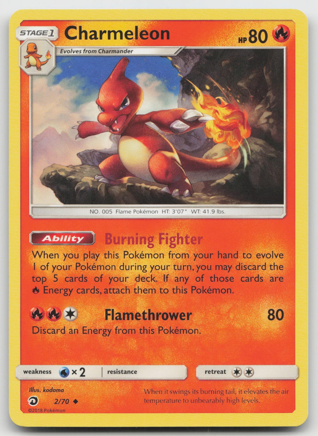 Charmeleon Uncommon Dragon Majesty 2/70 NM
