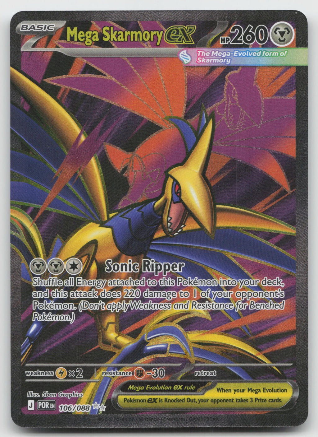 Mega Skarmory ex Holo Ultra Rare ME03: Perfect Order 106/088 NM