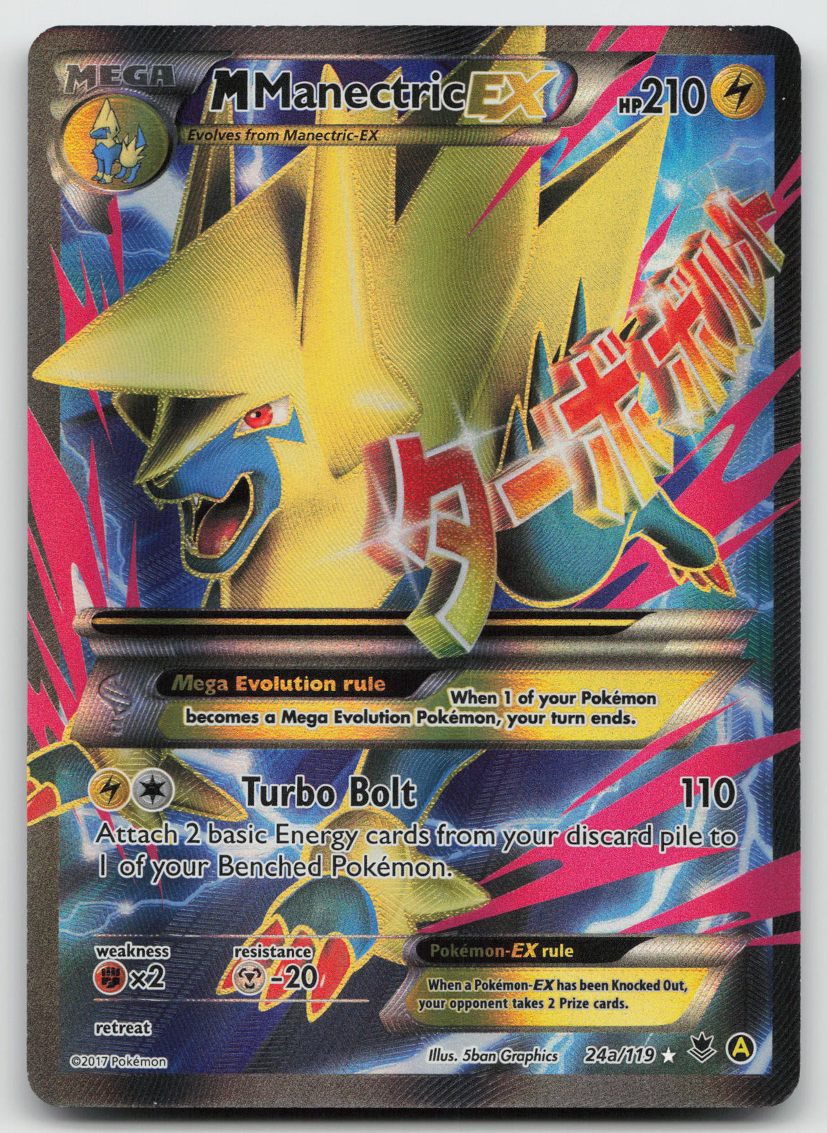 M Manectric EX - 24a/119 Promo Holo Alternate Art Promos NM