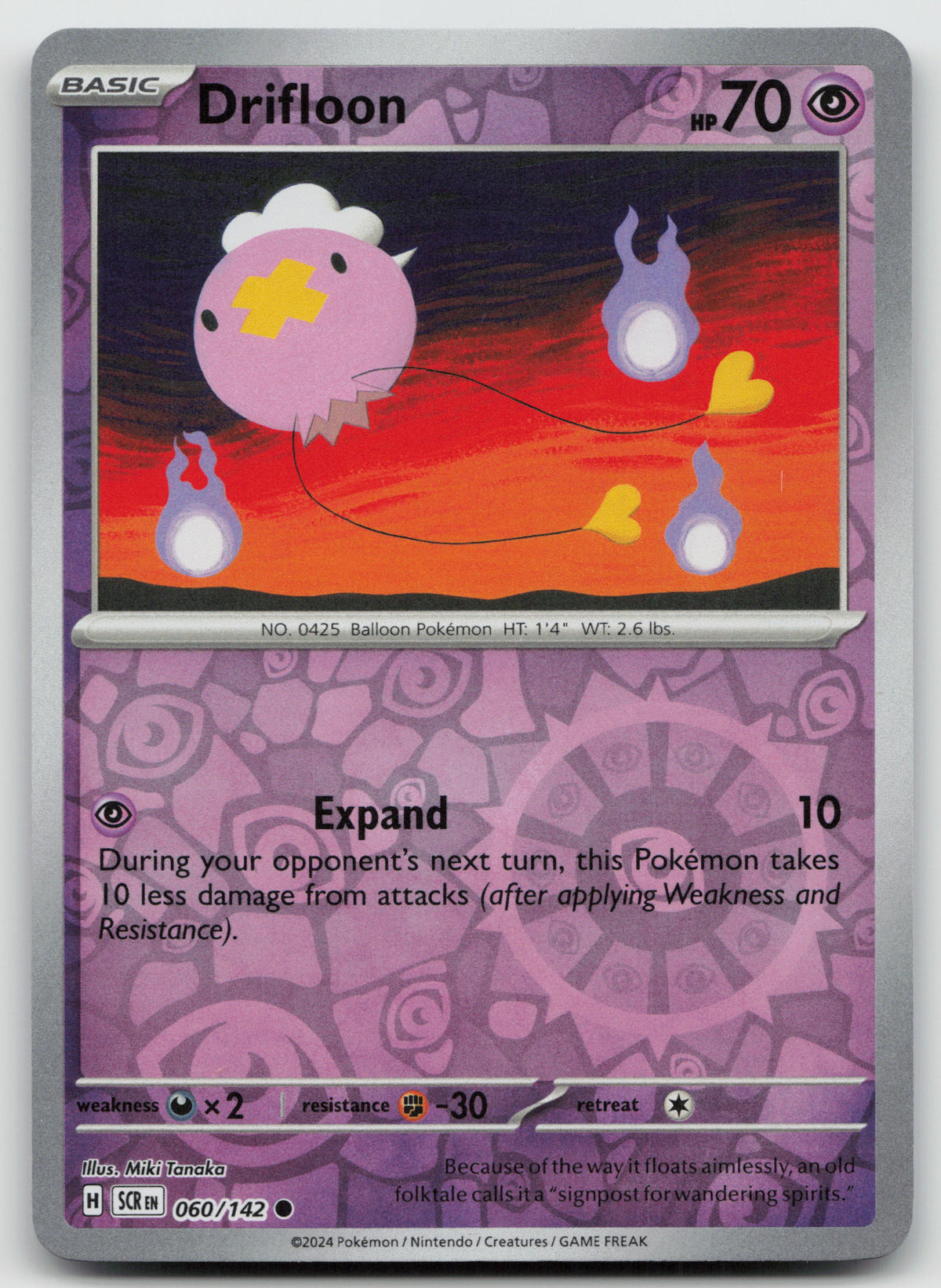 Drifloon Common Reverse Holo SV07: Stellar Crown 060/142 NM