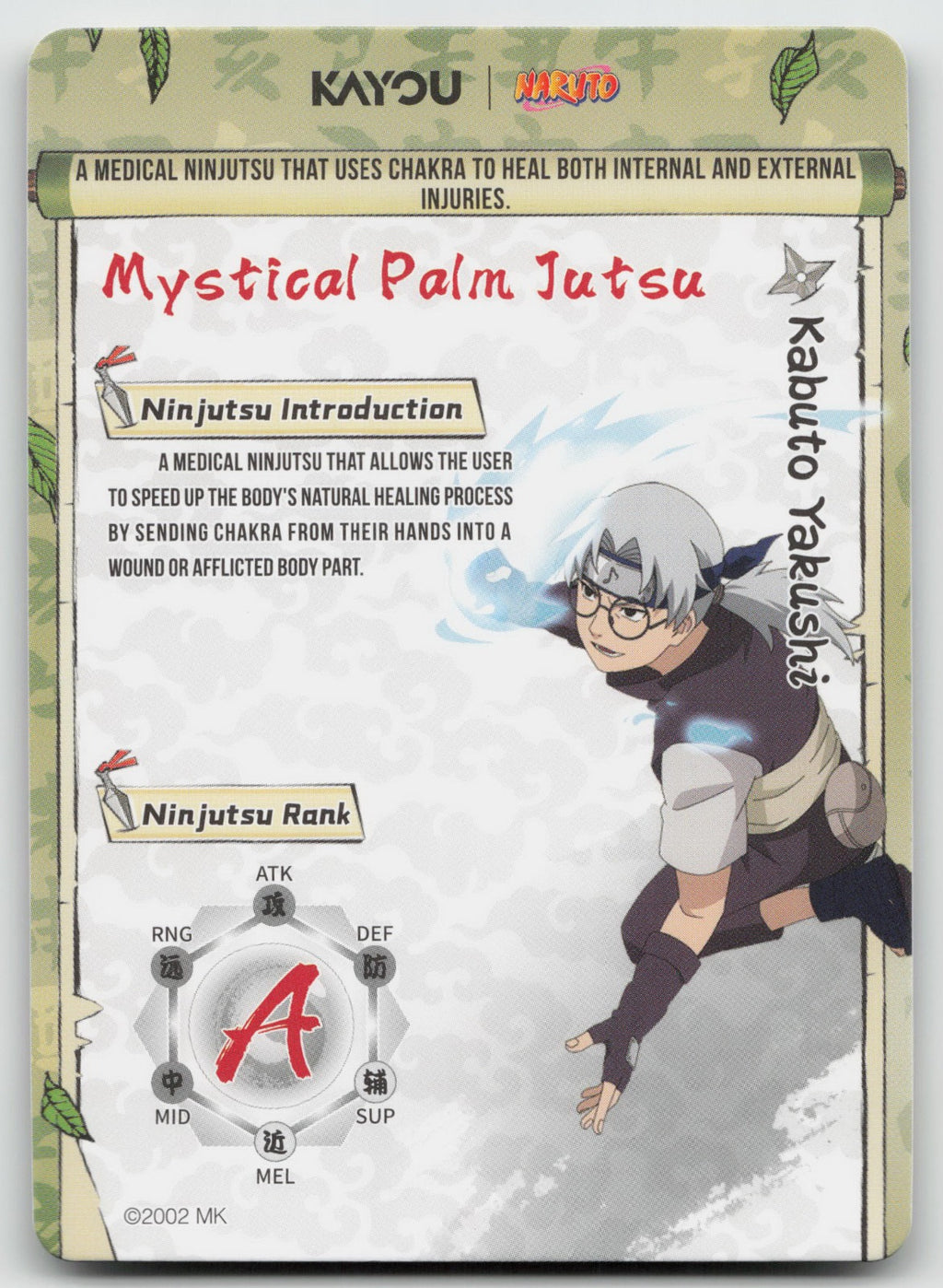 Kabuto Yakushi SSR Chapter Jin Series 3 004L3 NM