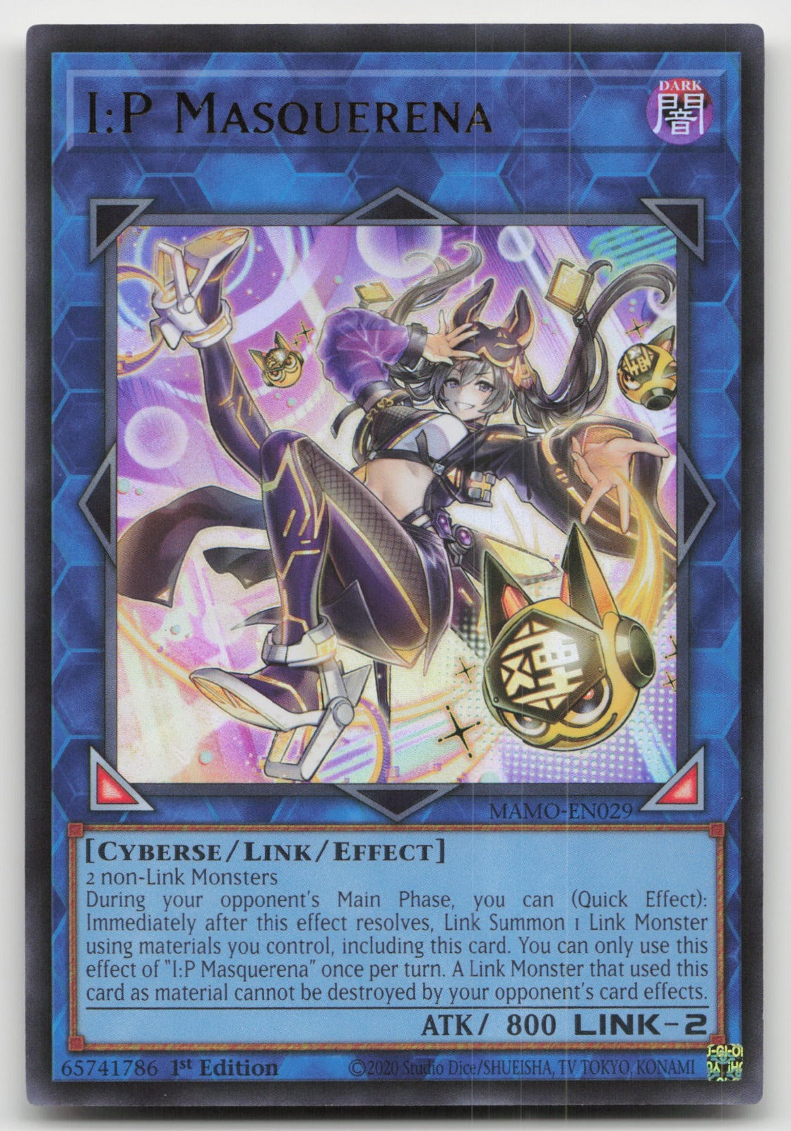 S:P Little Knight (Secret Rare) 1st Edition Magnificent Monsters MAMO-EN030 NM