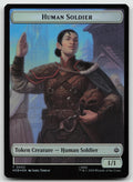 Human Soldier // Treasure (0012) Double-Sided Token T Foil The Hobbit 2 // 12 NM