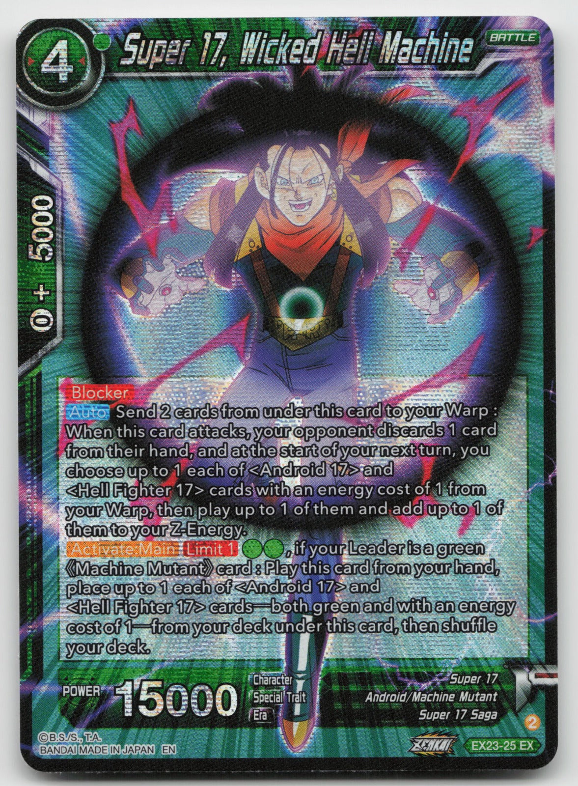 Super 17, Wicked Hell Machine Expansion Rare Foil Box 2023 EX23-25 NM