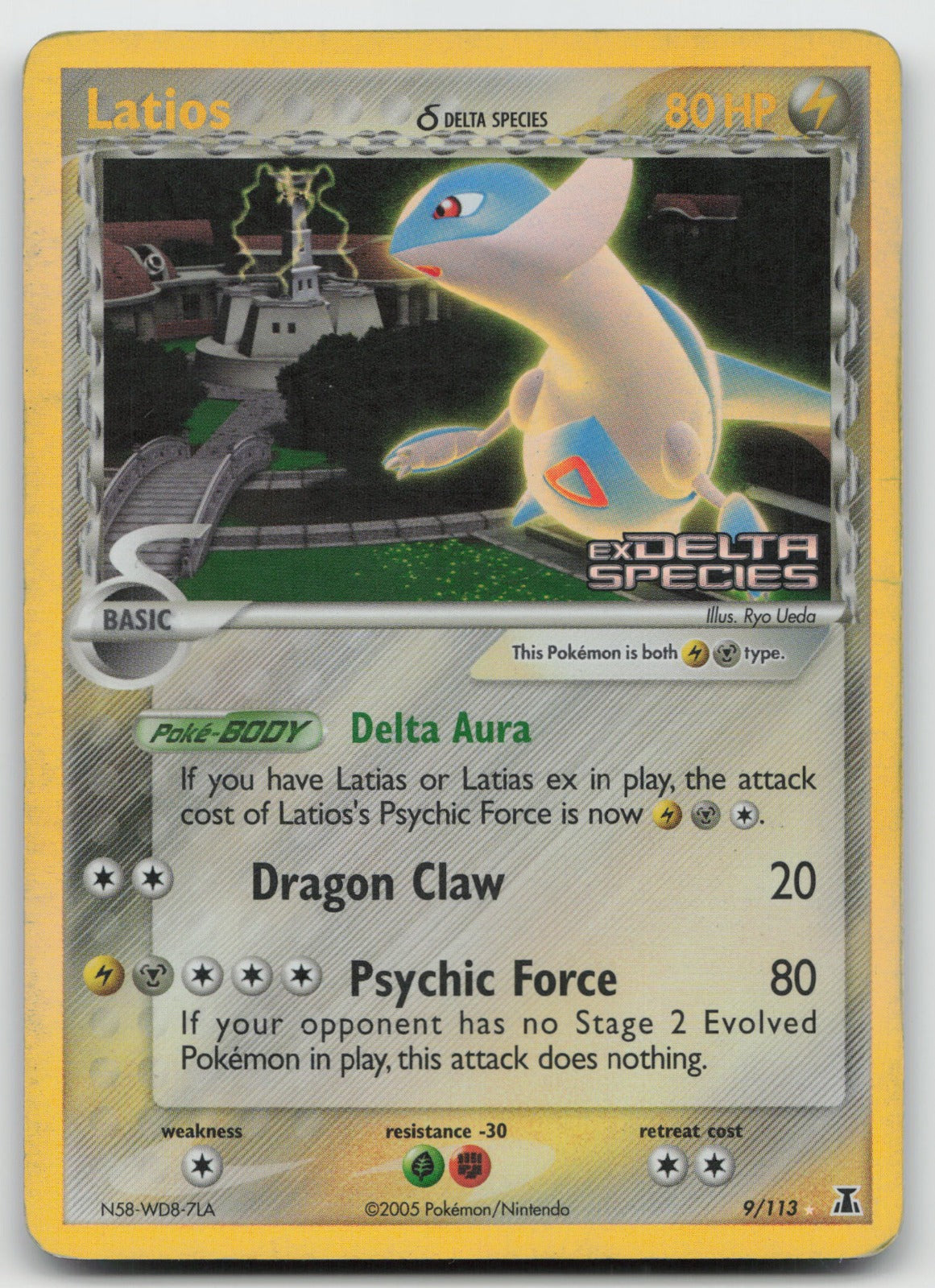 Latios (Delta Species) Rare Reverse Holo Delta Species 9/113 HP