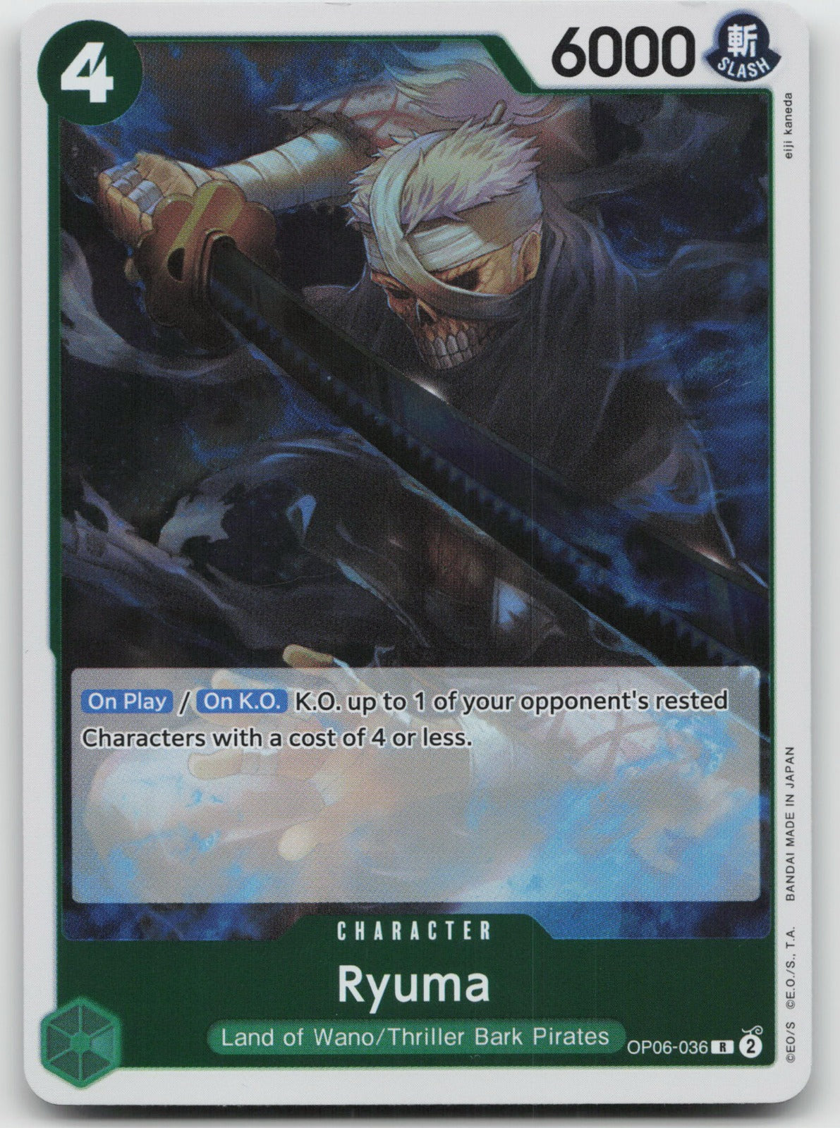 Ryuma R Foil Wings of the Captain OP06-036 NM