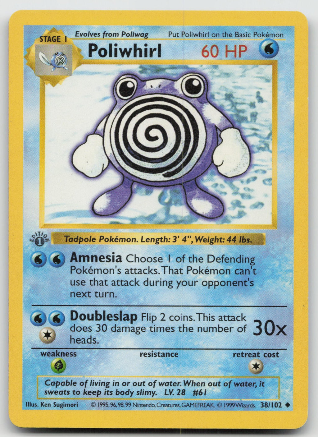 Poliwhirl Uncommon 1st Edition Base Set (Shadowless) 38/102 MP