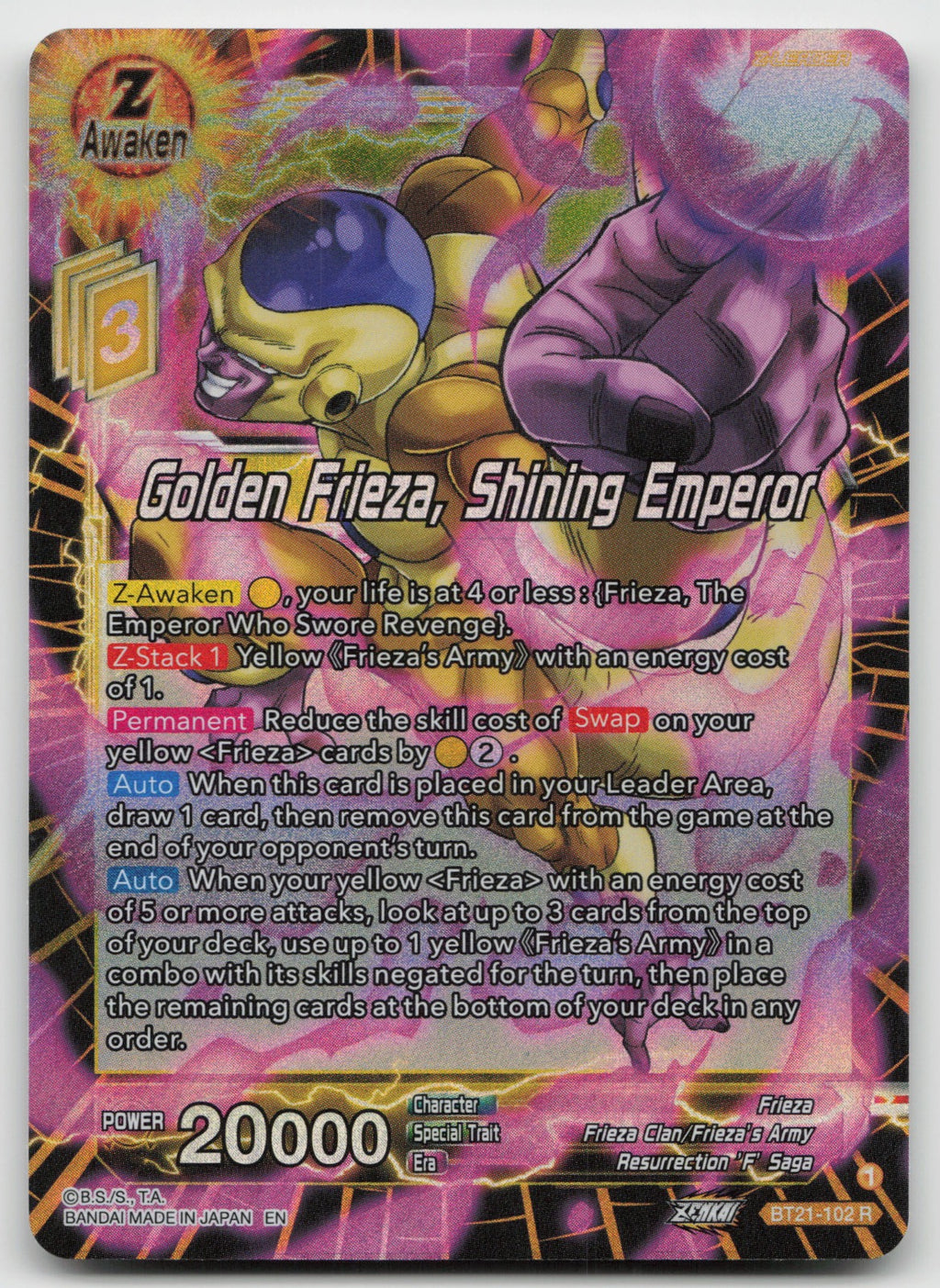 Golden Frieza, Shining Emperor Rare Foil Wild Resurgence BT21-102 NM