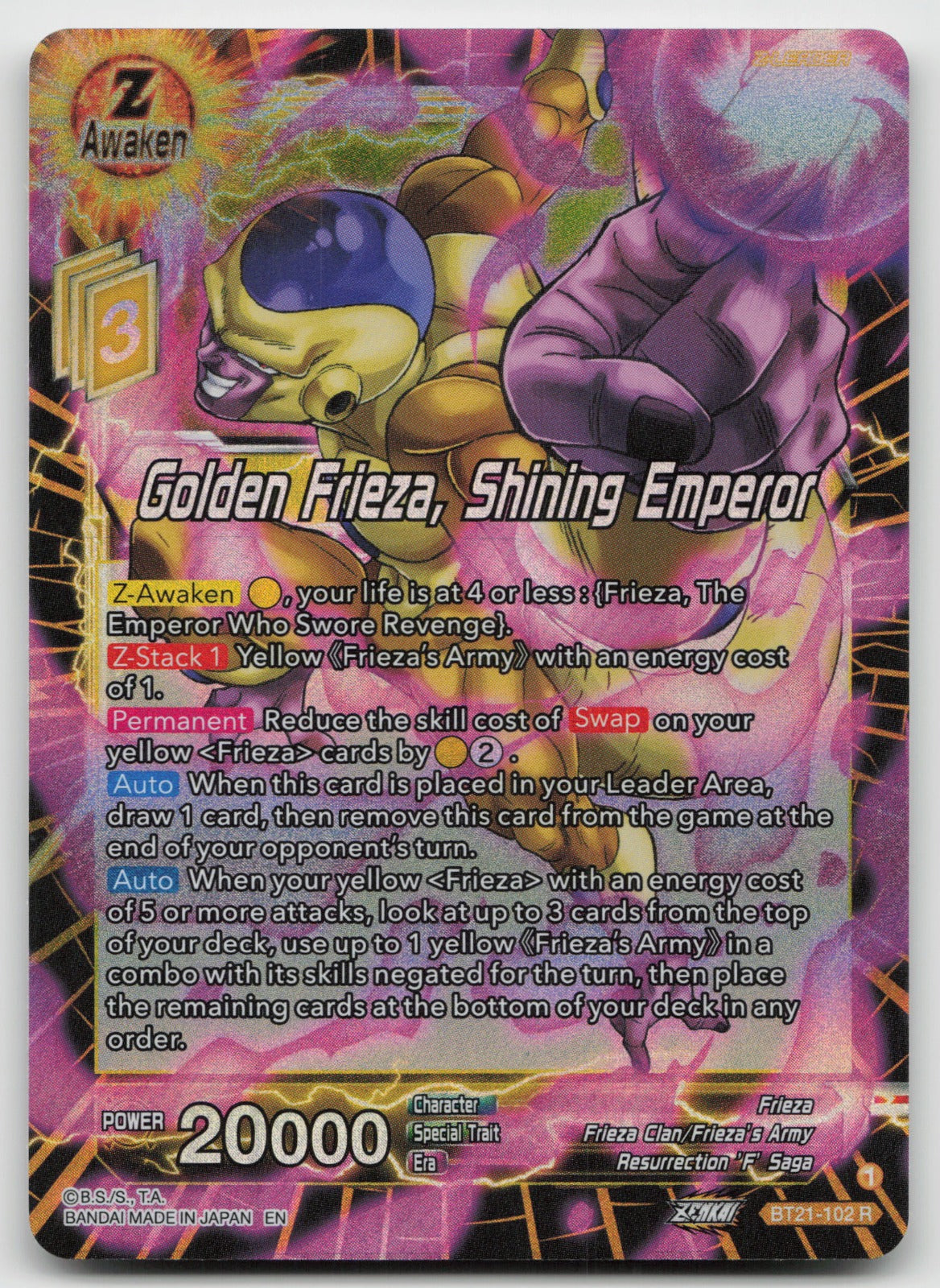 Golden Frieza, Shining Emperor Rare Foil Wild Resurgence BT21-102 NM