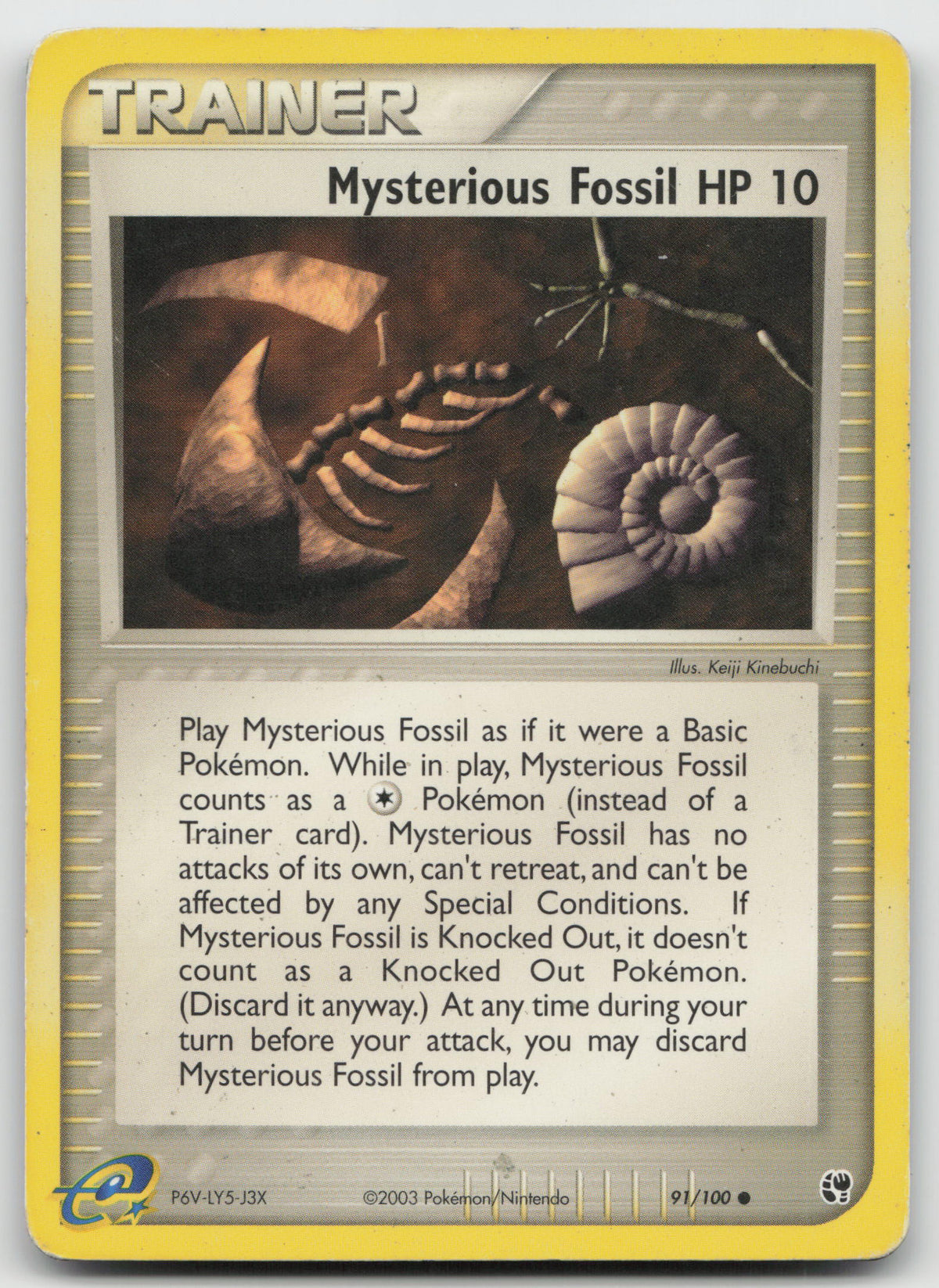 Mysterious Fossil Common Normal Sandstorm 91/100 HP