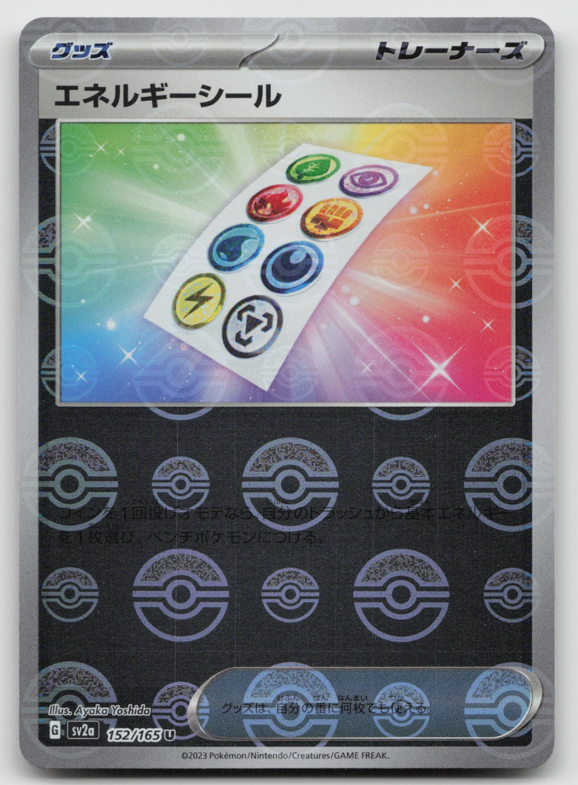 Energy Sticker Poke Ball Pattern Reverse Holo SV2a: Pokemon Card 151 152/165 NM