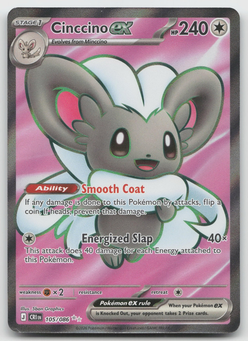 Cinccino ex Holo Ultra Rare ME04: Chaos Rising 105/086 NM