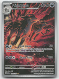 Mightyena Holo Illustration Rare ME: Ascended Heroes 243/217 NM