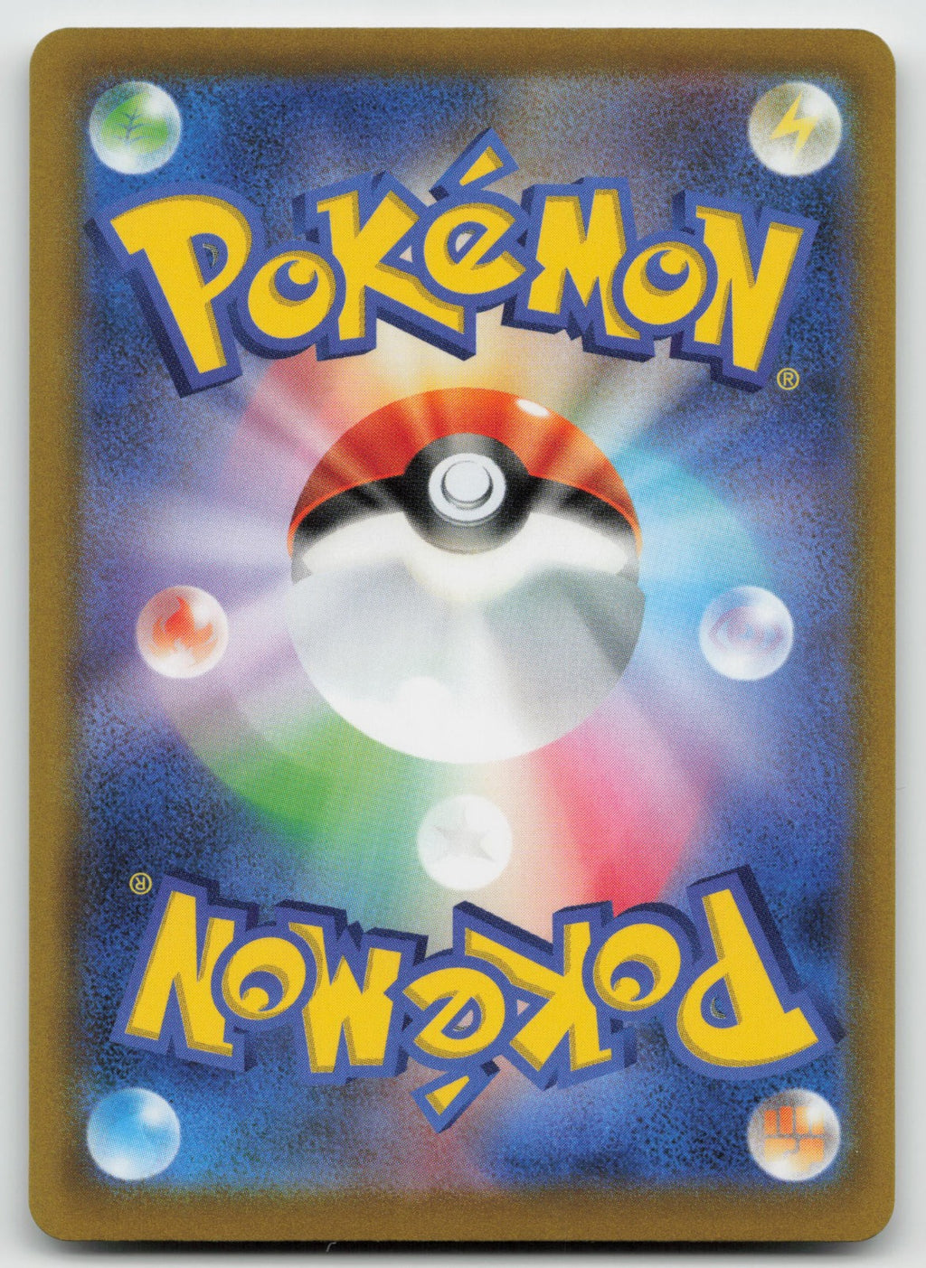Bulbasaur Common S-P: Sword & Shield Promos 287/S-P NM