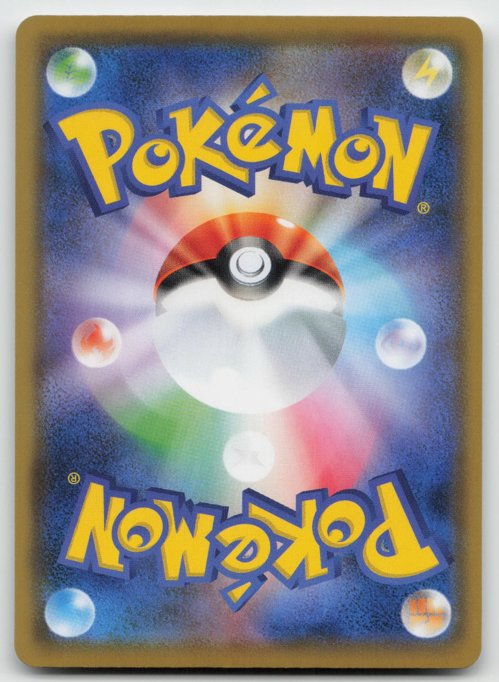 Mewtwo Reverse Holo Uncommon smP2: Great Detective Pikachu 016/024 NM