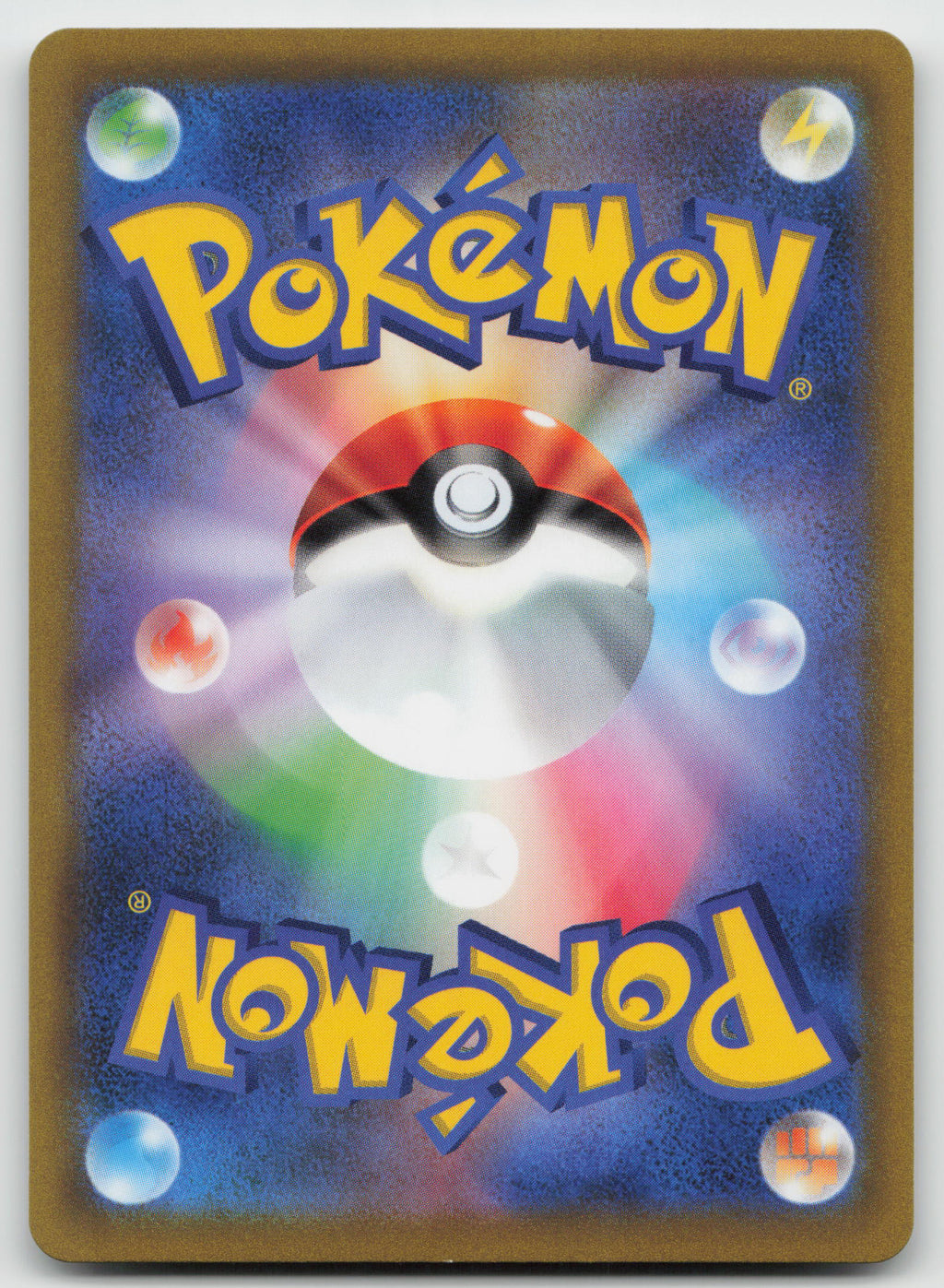 Whiscash (Poke Ball Pattern) Reverse Holofoil S9a: Battle Region 022/067 NM