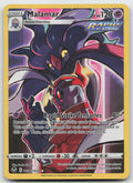 Malamar Holo Ultra Rare SWSH12: Silver Tempest Trainer Gallery TG06/TG30 NM