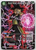Masked Saiyan, Brainwashed No More Rare Foil Mythic Booster P-263 NM