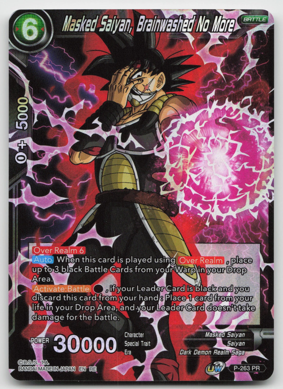 Masked Saiyan, Brainwashed No More Rare Foil Mythic Booster P-263 NM