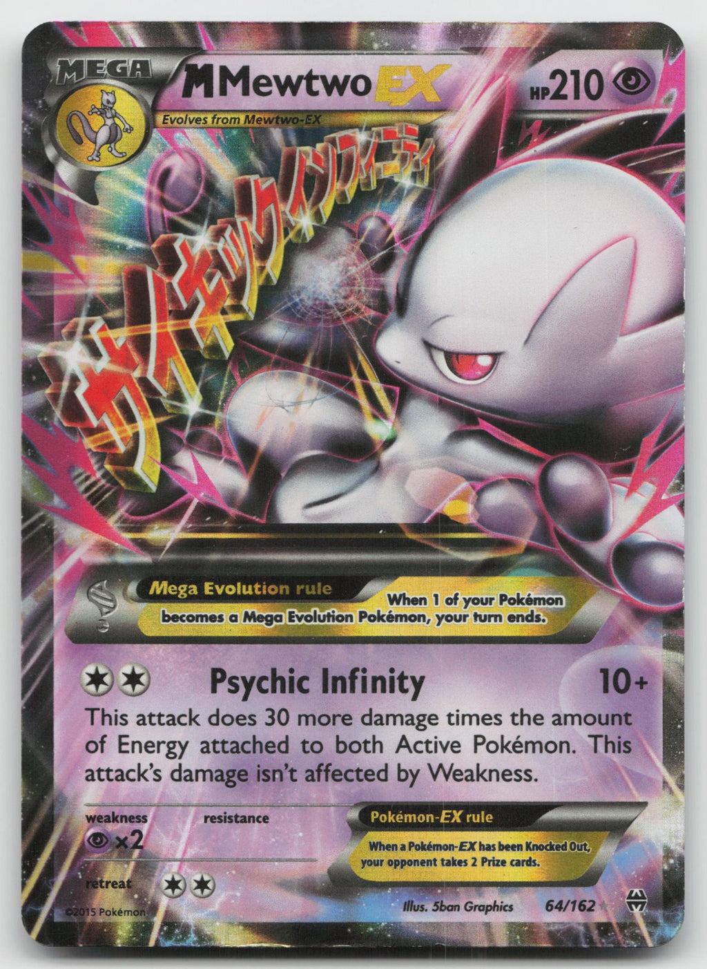 M Mewtwo EX Ultra Rare XY - BREAKthrough 64/162 LP
