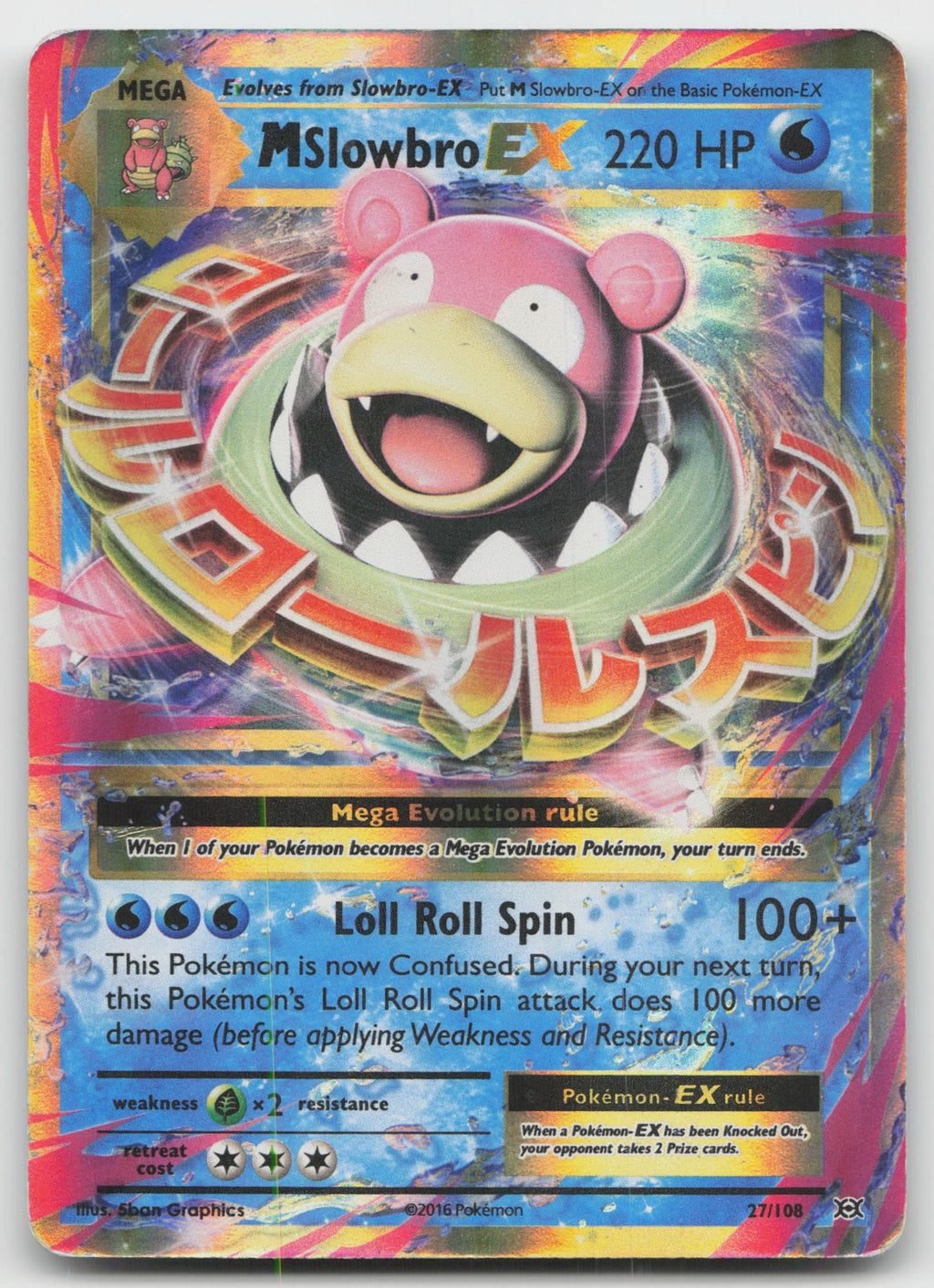 M Slowbro EX Holo Ultra Rare XY - Evolutions 27/108 HP