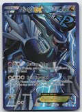 Dialga EX (Team Plasma) (Full Art) Holo Ultra Rare Plasma Blast 99/101 LP/MP